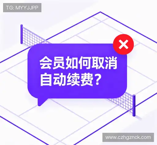 疑问解答径